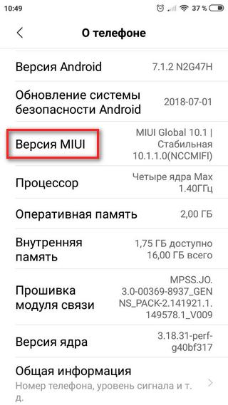 xiaomi service framework keeper что это такое. Смотреть фото xiaomi service framework keeper что это такое. Смотреть картинку xiaomi service framework keeper что это такое. Картинка про xiaomi service framework keeper что это такое. Фото xiaomi service framework keeper что это такое