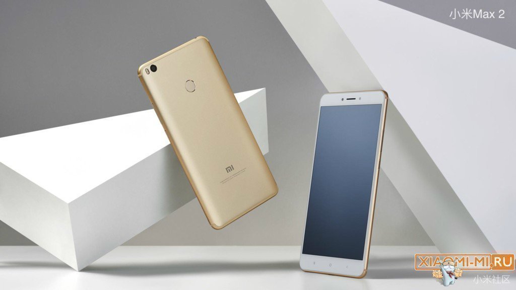 Xiaomi Mi Max 2 Xiaomi Mi Max 2