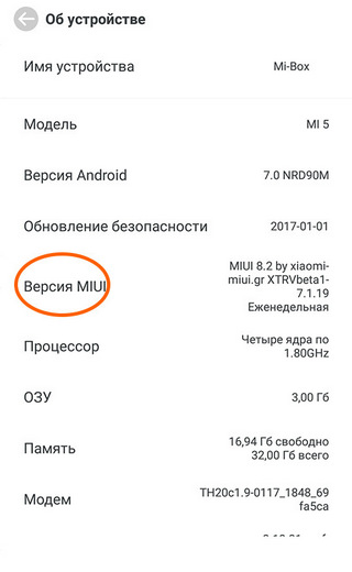 Включение режима «для разработчиков» Переход в режим «для разработчиков»