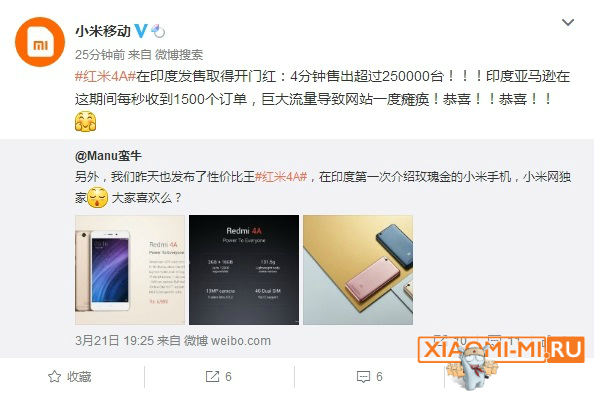 Xiaomi Redmi 4A Xiaomi Redmi 4A