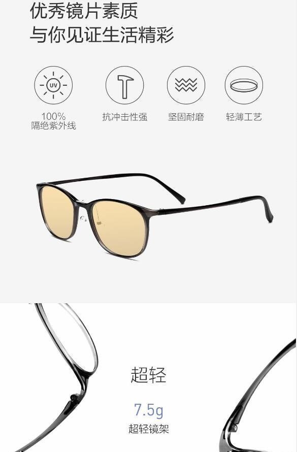 TS Anti Blue Ray Sunglasses TS Anti Blue Ray Sunglasses