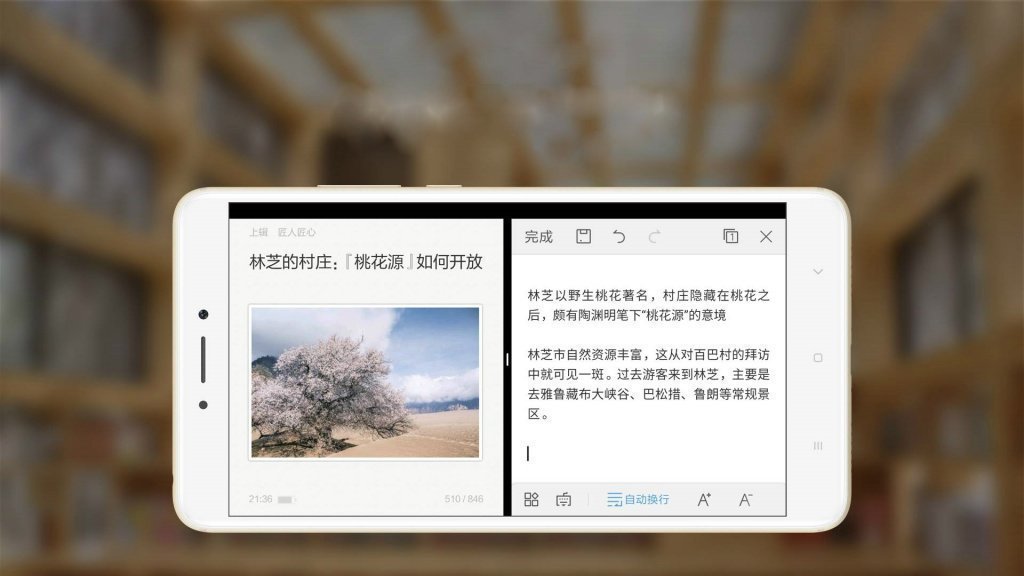 Xiaomi MIUI Xiaomi MIUI