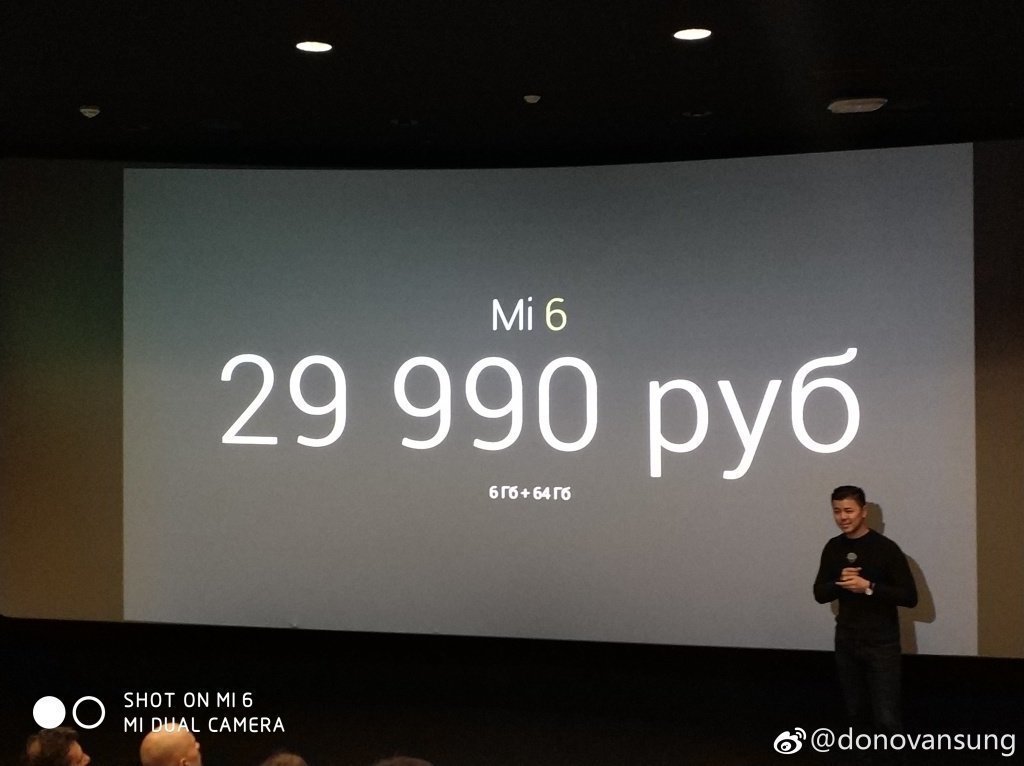 Xiaomi Mi Max 2 Xiaomi Mi Max 2