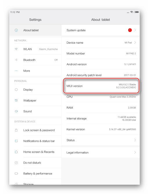 Обновленный Xiaomi MiPad Обновленный Xiaomi MiPad