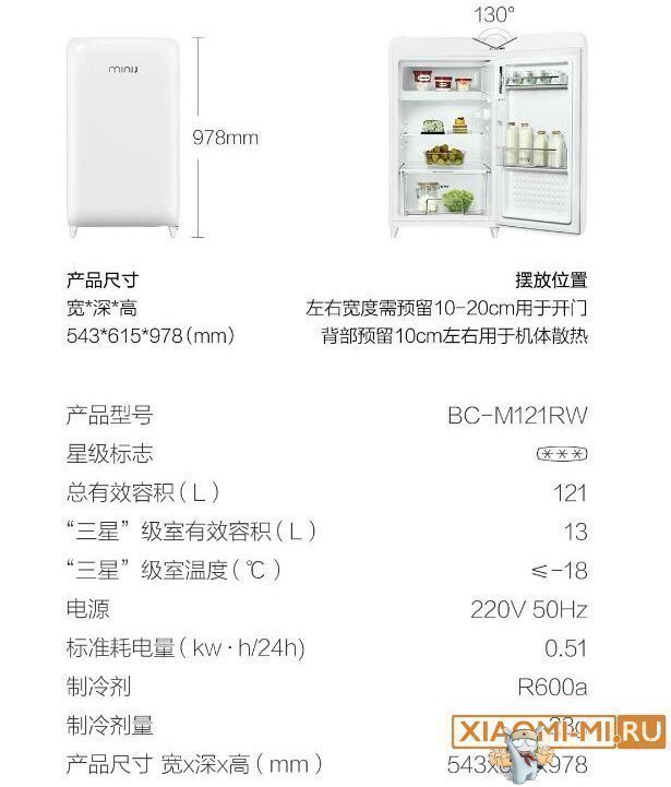 холодильник Xiaomi Kokichi Mini Fridge холодильник Xiaomi Kokichi Mini Fridge