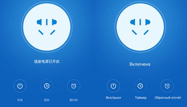 Меню приложения Mi Home для умной розетки Xiaomi Меню приложения Mi Home для управления умной розеткой Сяоми