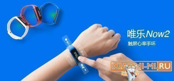 Xiaomi браслет Xiaomi браслет