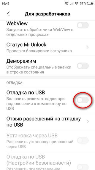 xiaomi service framework keeper что это такое. Смотреть фото xiaomi service framework keeper что это такое. Смотреть картинку xiaomi service framework keeper что это такое. Картинка про xiaomi service framework keeper что это такое. Фото xiaomi service framework keeper что это такое
