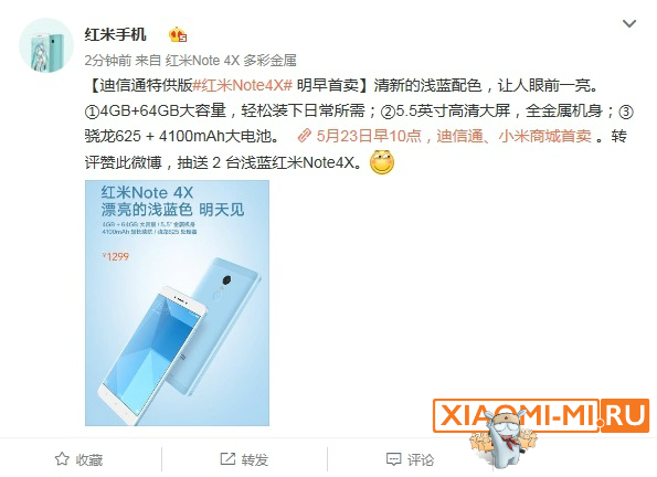 Xiaomi Redmi Note 4X Xiaomi Redmi Note 4X