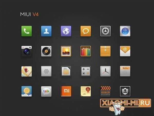 иконки MIUI иконки MIUI