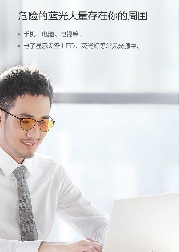 TS Anti Blue Ray Sunglasses TS Anti Blue Ray Sunglasses