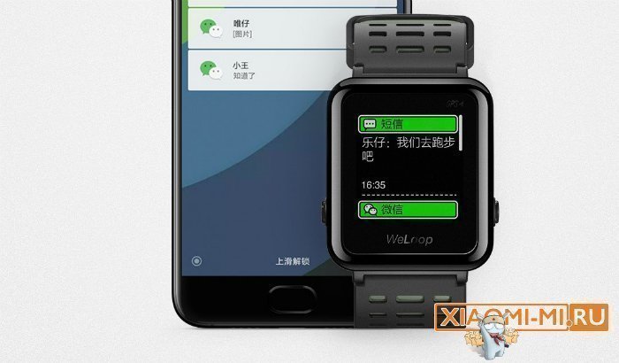 Xiaomi Weloop Smart Watch Xiaomi Weloop Smart Watch