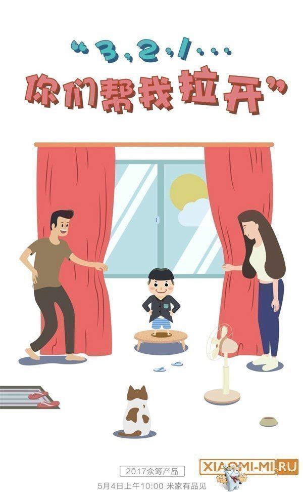 Xiaomi Smart Home Xiaomi Smart Home