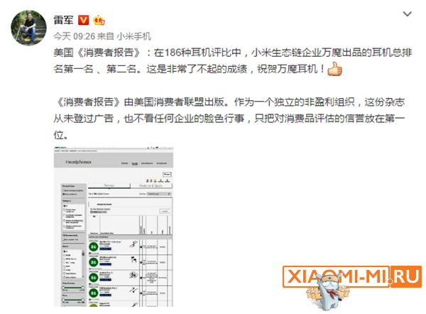 Xiaomi 1More Xiaomi 1More