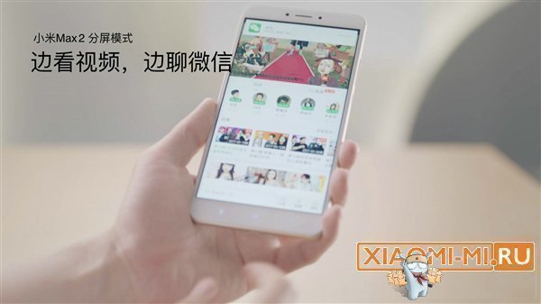 прошивка MIUI прошивка MIUI