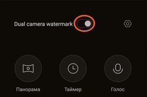 Меню с настройками на Xiaomi Меню с настройками на Xiaomi