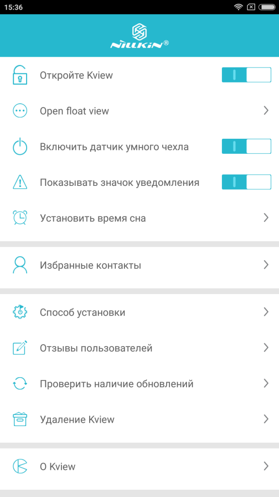 Меню приложения Nillkin Kview Меню приложения Nillkin Kview