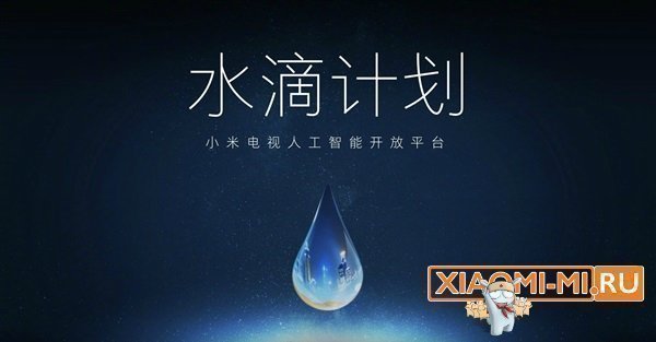 Xiaomi Mi TV 4 Xiaomi Mi TV 4