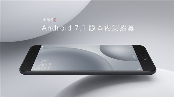 Android 7.1 на Xiaomi Mi 5C Android 7.1 на Xiaomi Mi 5C