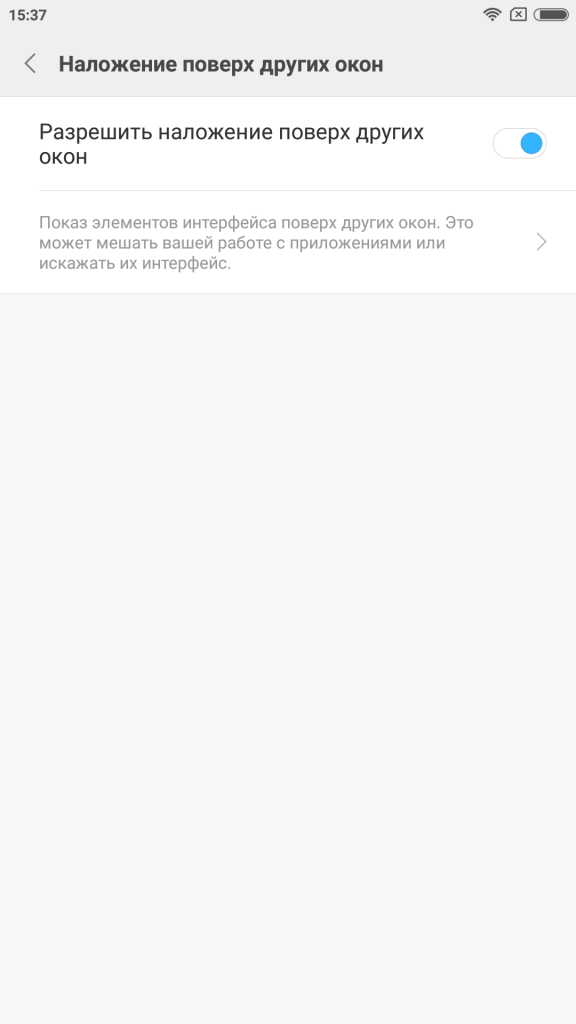 Включенный Open float view Включенный Open float view