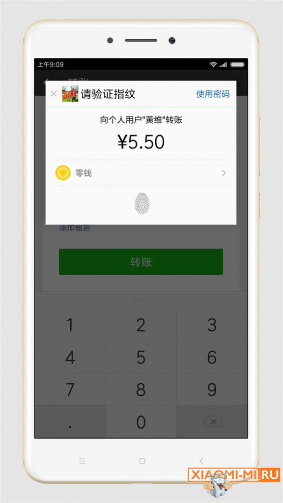 Mi Max 2 Mi Max 2
