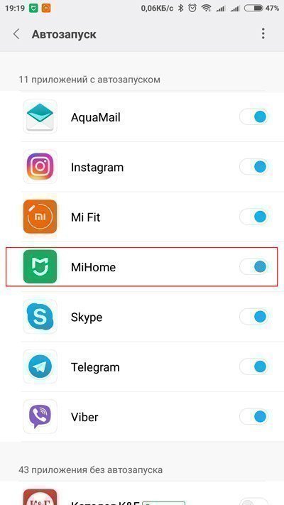 Разъединение с VPN-Master Разъединение с VPN-Master
