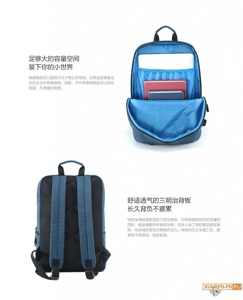 Xiaomi Рюкзак Xiaomi Рюкзак