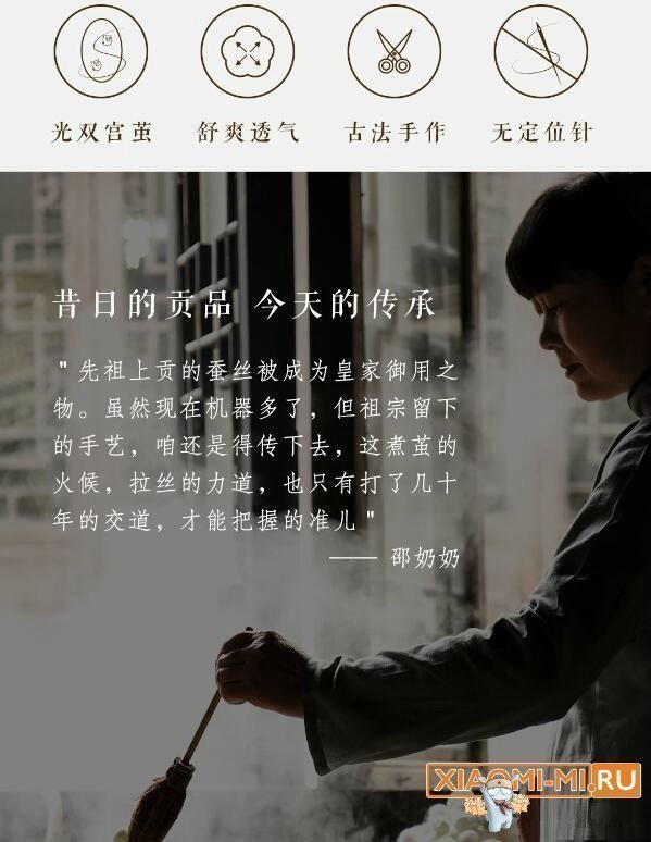 Одеяло Xiaomi 8H Одеяло Xiaomi 8H
