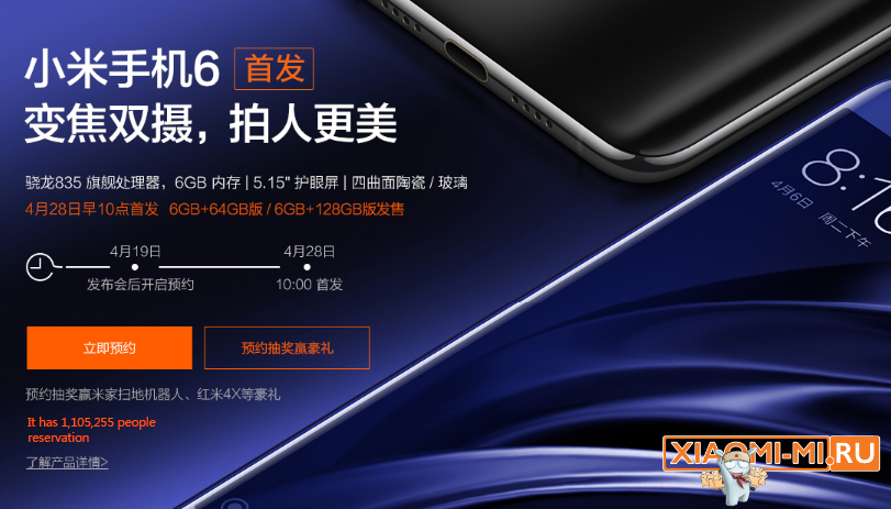 Xiaomi Mi6 Xiaomi Mi6