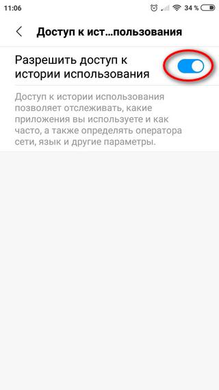 xiaomi service framework keeper что это такое. Смотреть фото xiaomi service framework keeper что это такое. Смотреть картинку xiaomi service framework keeper что это такое. Картинка про xiaomi service framework keeper что это такое. Фото xiaomi service framework keeper что это такое