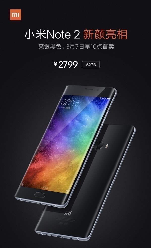 Mi Note 2 Mi Note 2