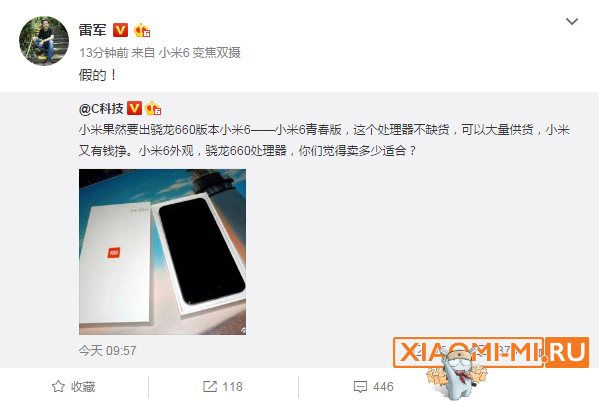 Xiaomi Mi 6 Xiaomi Mi 6