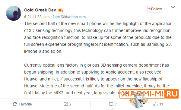 Xiaomi Mi Mix 2 Xiaomi Mi Mix 2