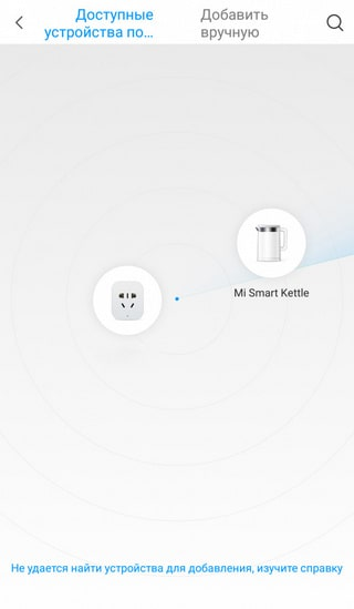 Подключение умной розетки Xiaomi Процесс подключения умной розетки Xiaomi