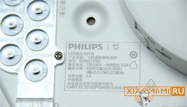 Xiaomi Mijia Philips Ceiling Lamp Xiaomi Mijia Philips Ceiling Lamp