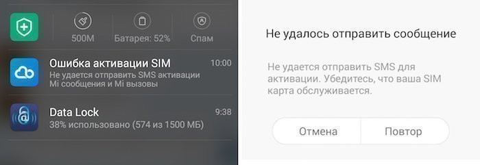 Экран смартфона Экран смартфона