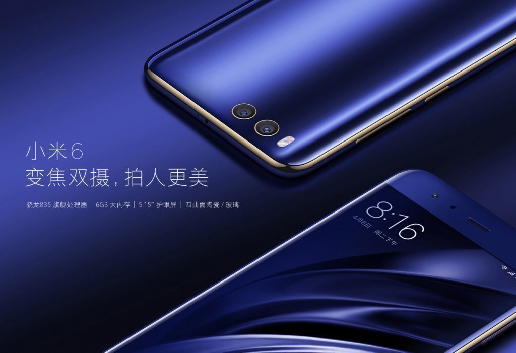 Xiaomi Mi6 Xiaomi Mi6