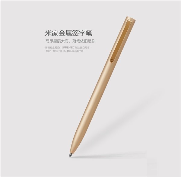 Xiaomi Mi Metal Pen Xiaomi Mi Metal Pen