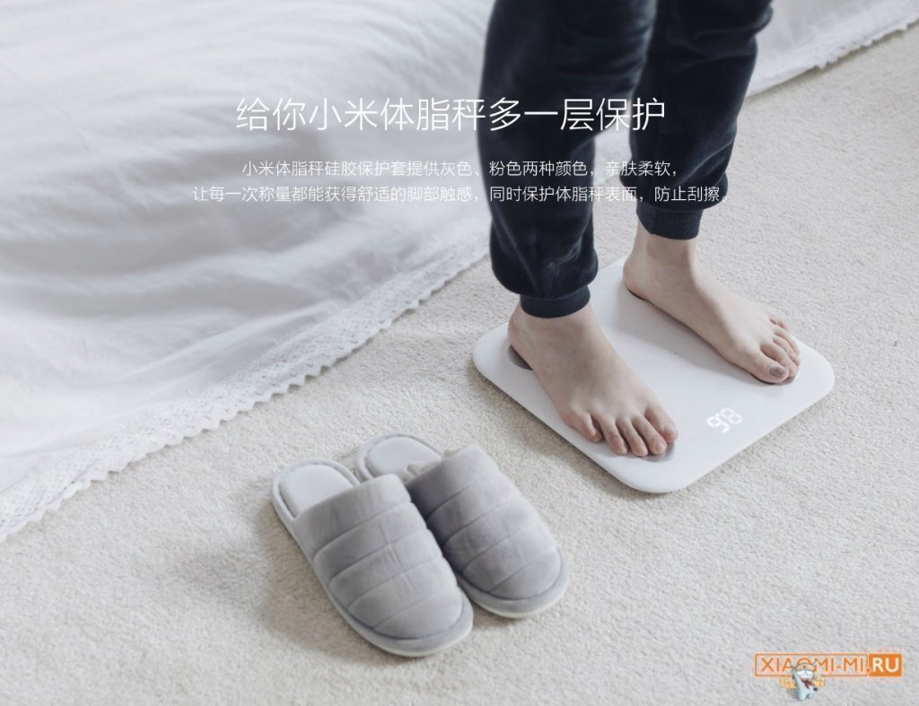 Xiaomi Mi Smart Scale 2 Pink Xiaomi Mi Smart Scale 2 Pink