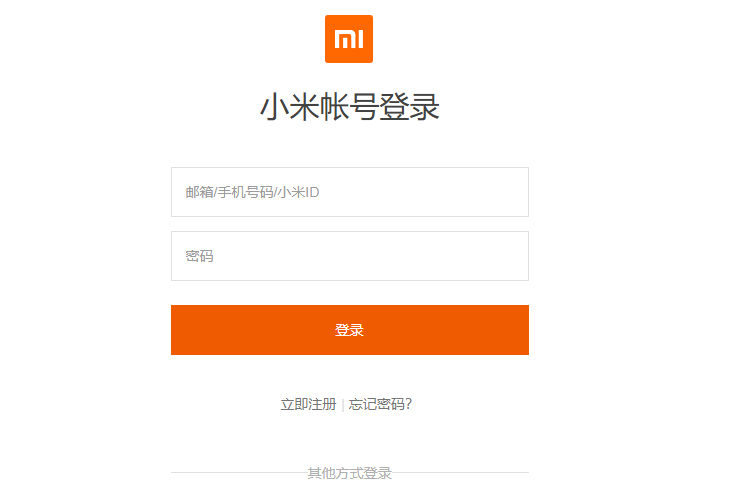 Перепрошивка Xiaomi Mi 8 SE Авторизация в личном кабинете