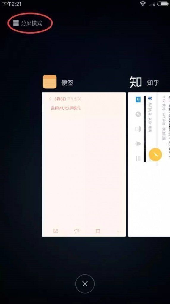 Xiaomi MIUI Xiaomi MIUI