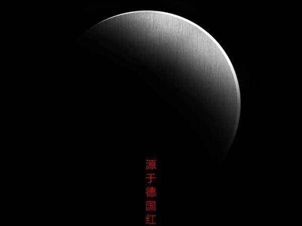 Xiaomi Croudfunding Xiaomi Croudfunding