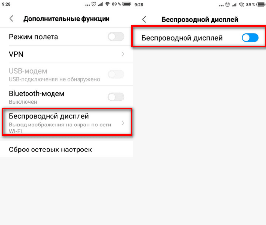 Активация беспроводного дисплея на телефоне Xiaomi Действия по активации функции беспроводного дисплея для смартфона Ксиаоми