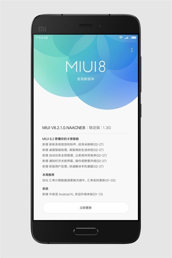 Новое обновление Новое обновление