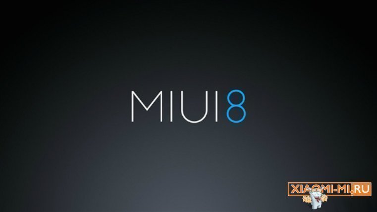 MIUI 8 MIUI 8