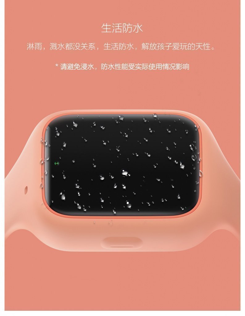 Умные детские часы Xiaomi Умные детские часы Xiaomi