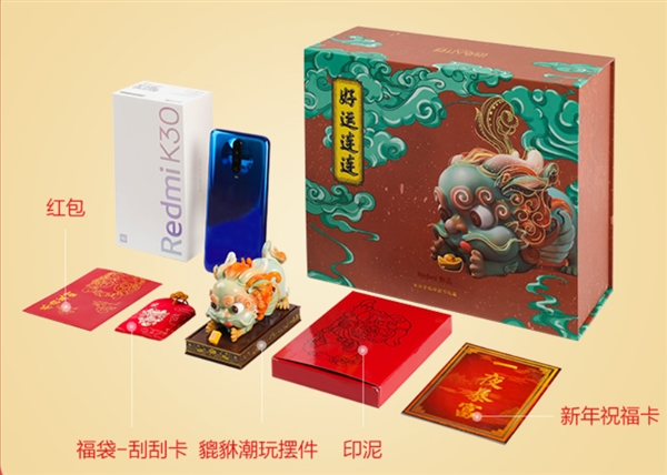 Xiaomi Redmi K30 Gift Box