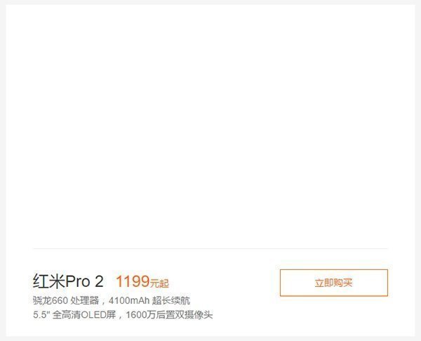 xiaomi-redmi pro 2 xiaomi-redmi pro 2