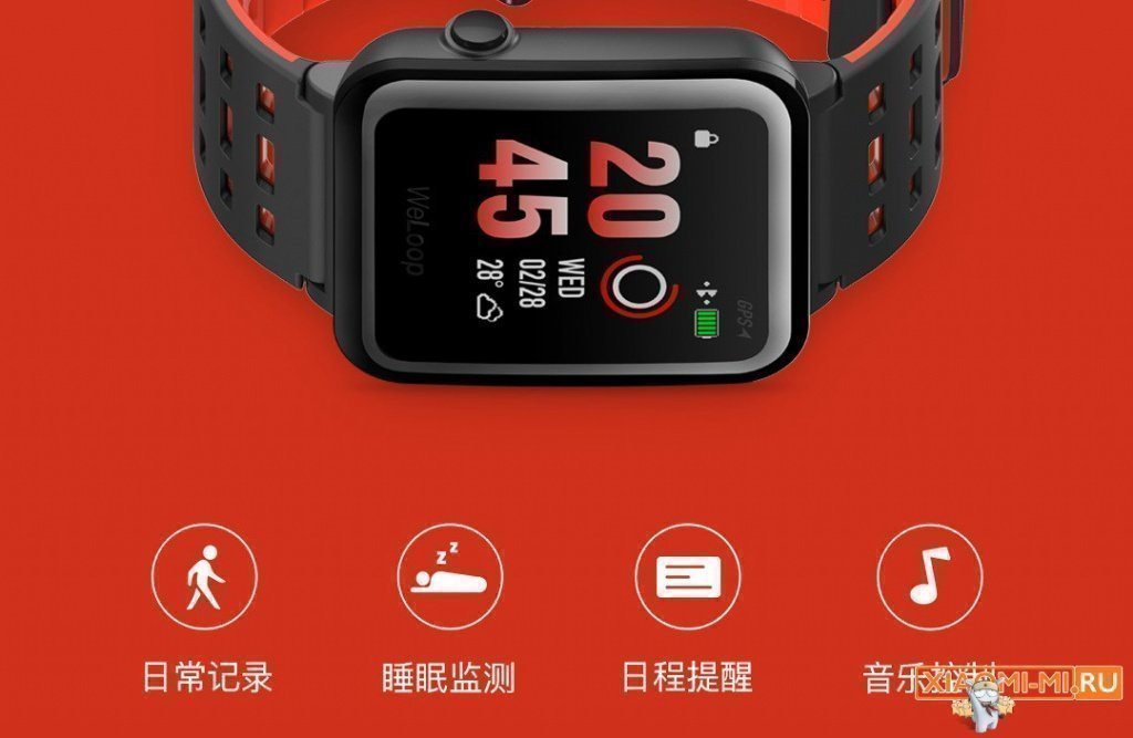 Xiaomi Weloop Smart Watch Xiaomi Weloop Smart Watch
