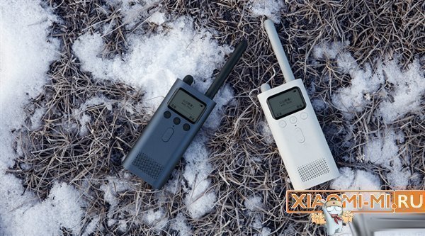 Xiaomi Walkie Talkie Xiaomi Walkie Talkie